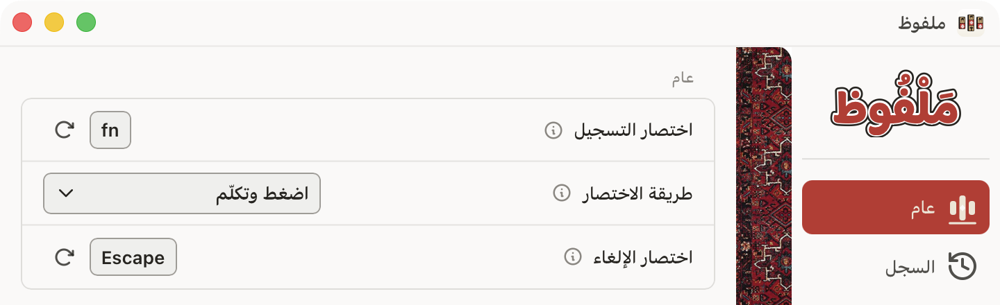 بساط