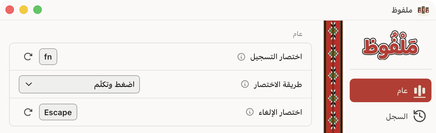 شجرة
