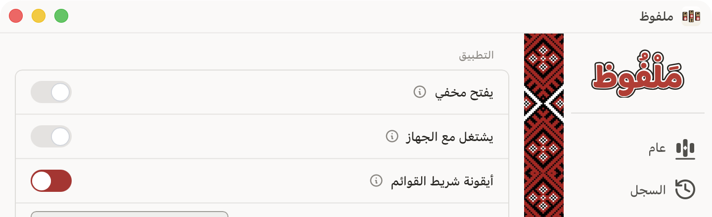 تطريز