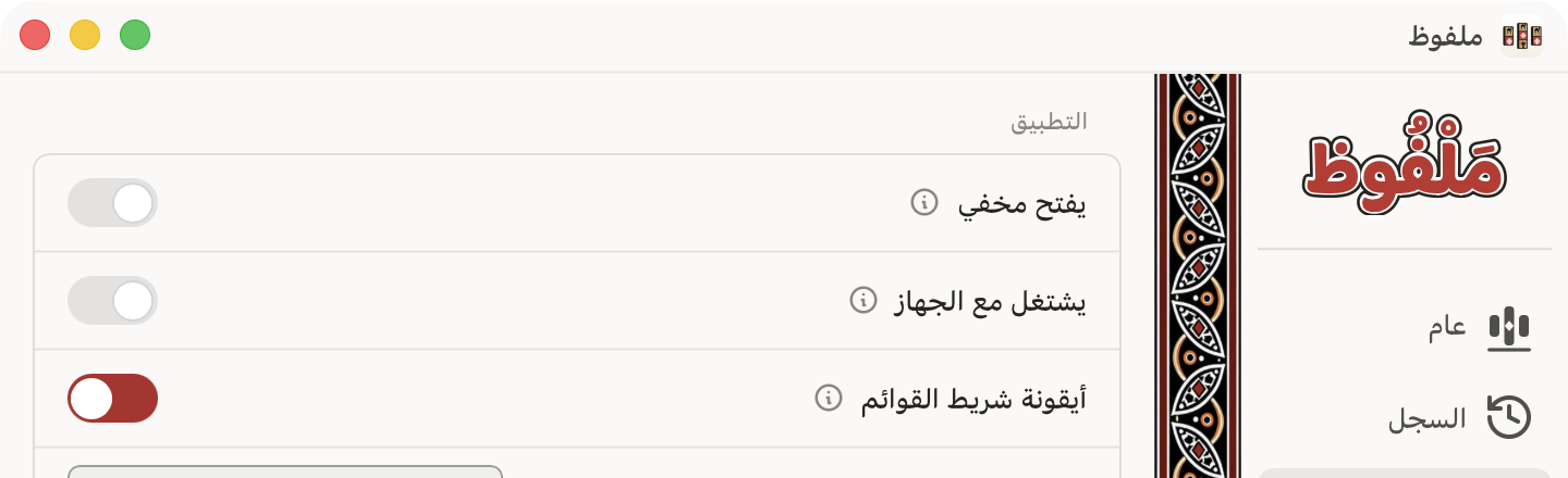 ورقة